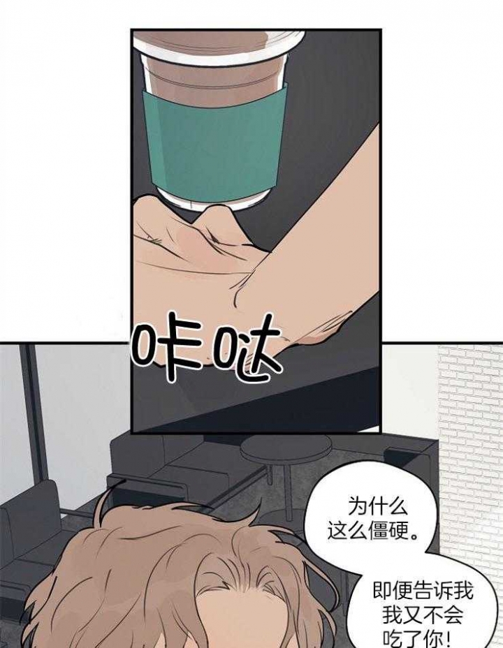 《灵感之源(第二季连载)》漫画最新章节第79话免费下拉式在线观看章节第【28】张图片