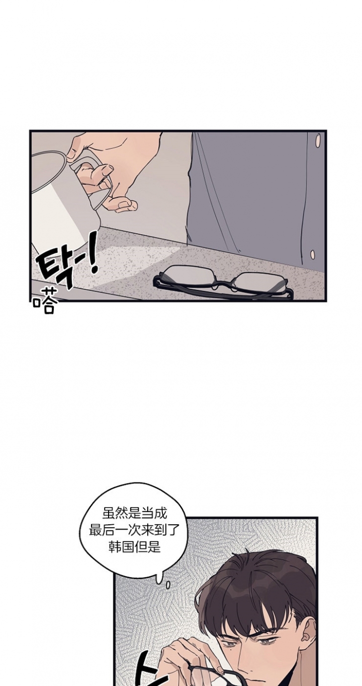 《灵感之源(第二季连载)》漫画最新章节第28话免费下拉式在线观看章节第【18】张图片