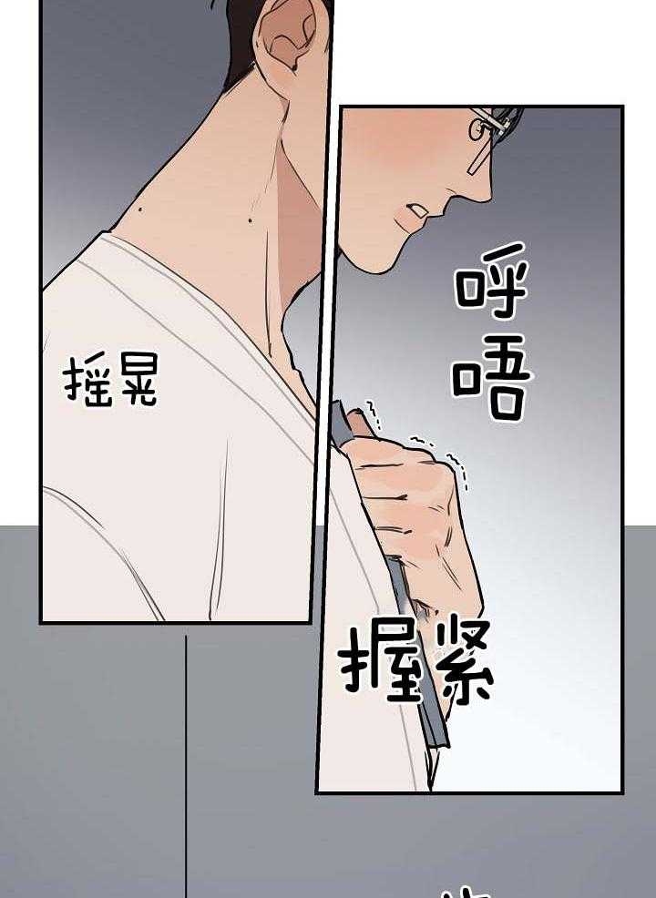 《灵感之源(第二季连载)》漫画最新章节第103话免费下拉式在线观看章节第【14】张图片