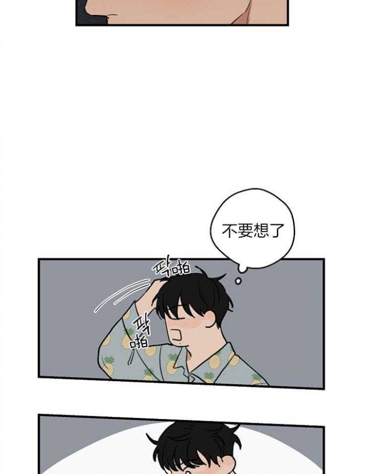 《灵感之源(第二季连载)》漫画最新章节第49话免费下拉式在线观看章节第【25】张图片