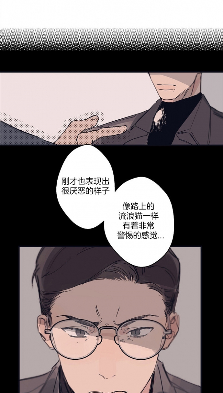 《灵感之源(第二季连载)》漫画最新章节第7话免费下拉式在线观看章节第【7】张图片