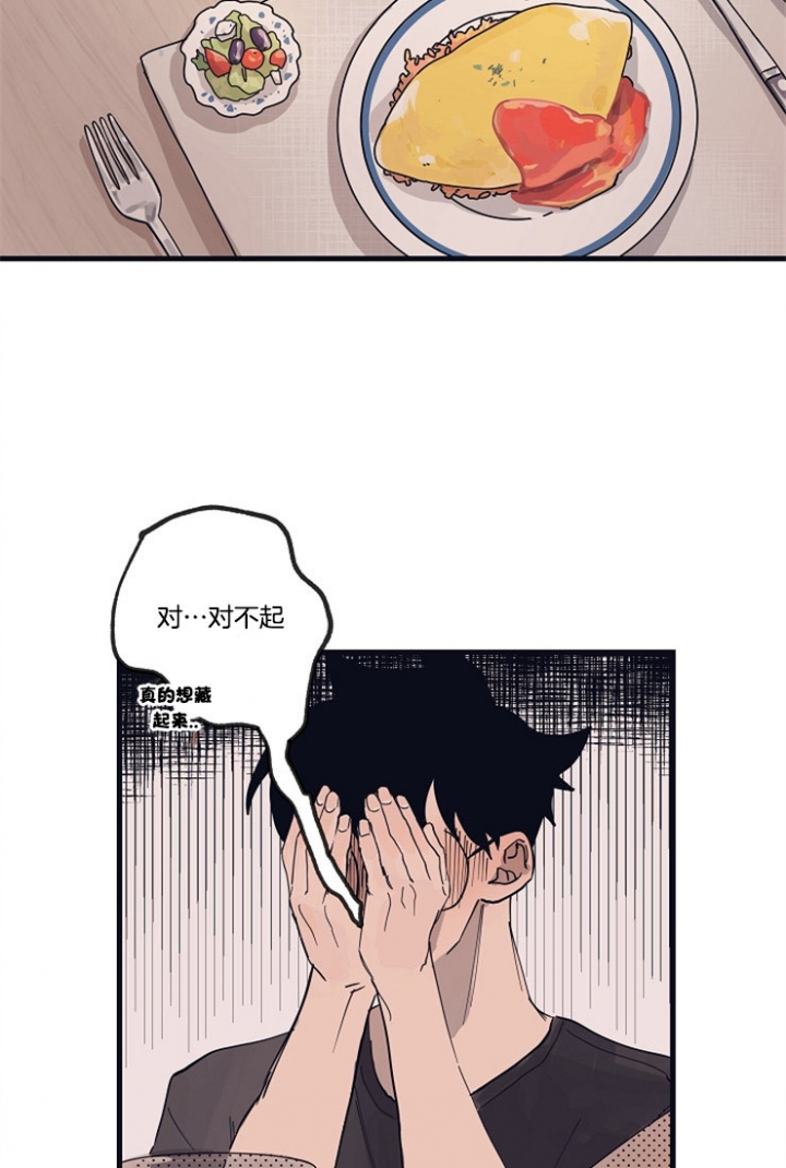 《灵感之源(第二季连载)》漫画最新章节第17话免费下拉式在线观看章节第【9】张图片