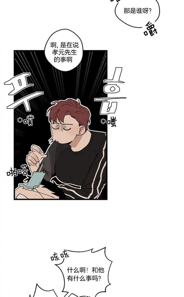 《灵感之源(第二季连载)》漫画最新章节第31话免费下拉式在线观看章节第【12】张图片