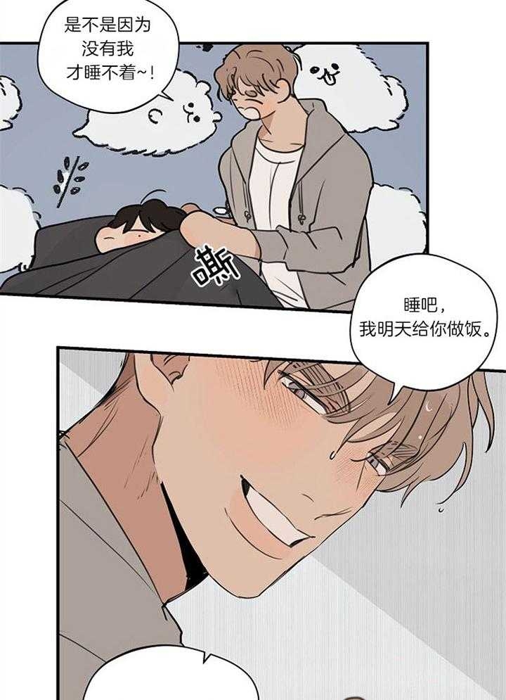 《灵感之源(第二季连载)》漫画最新章节第94话免费下拉式在线观看章节第【10】张图片