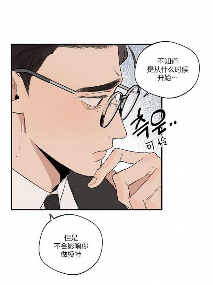 《灵感之源(第二季连载)》漫画最新章节第83话免费下拉式在线观看章节第【24】张图片