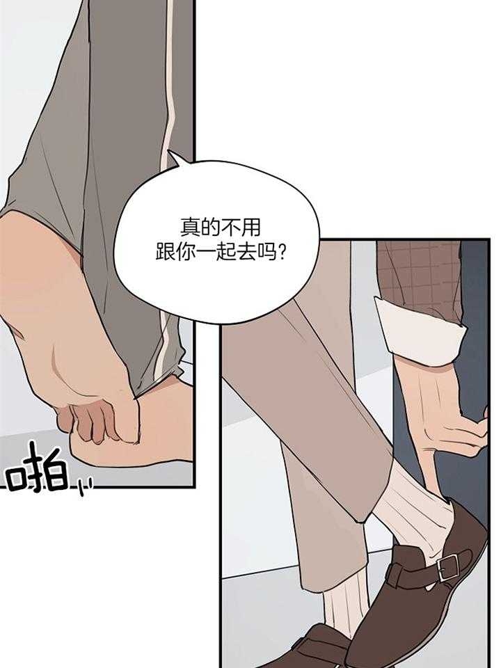 《灵感之源(第二季连载)》漫画最新章节第88话免费下拉式在线观看章节第【9】张图片