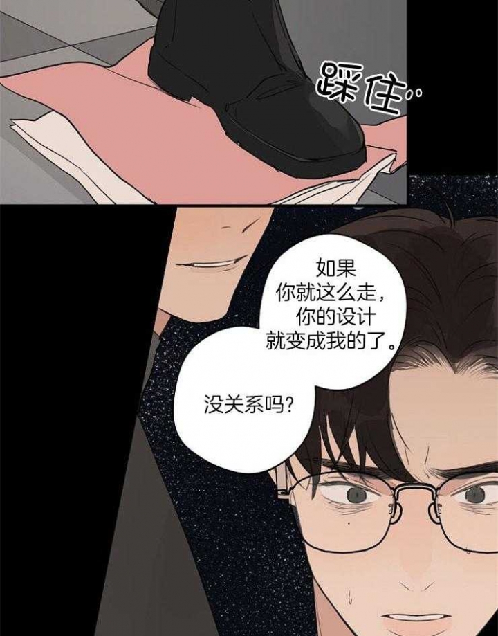 《灵感之源(第二季连载)》漫画最新章节第80话免费下拉式在线观看章节第【31】张图片