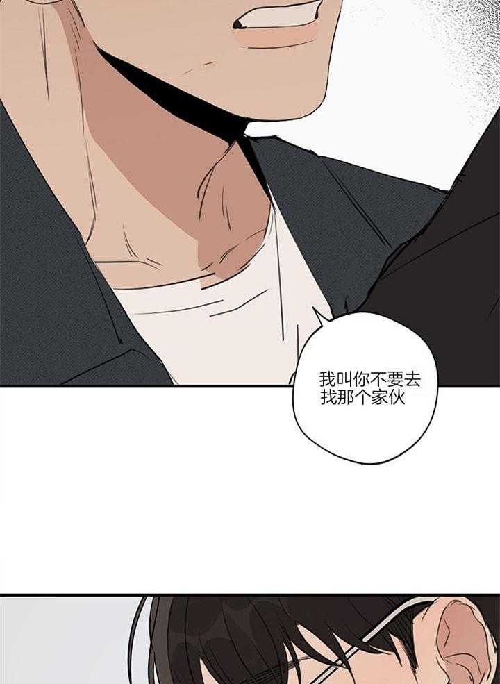 《灵感之源(第二季连载)》漫画最新章节第92话免费下拉式在线观看章节第【7】张图片