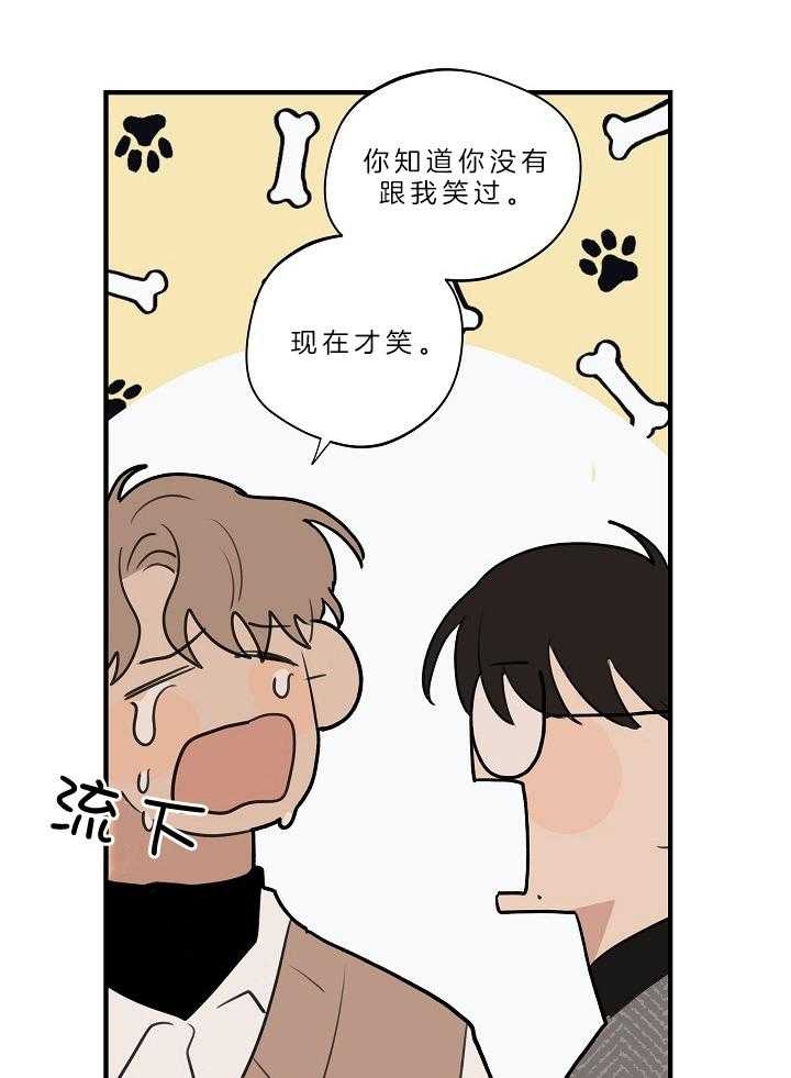 《灵感之源(第二季连载)》漫画最新章节第112话免费下拉式在线观看章节第【9】张图片