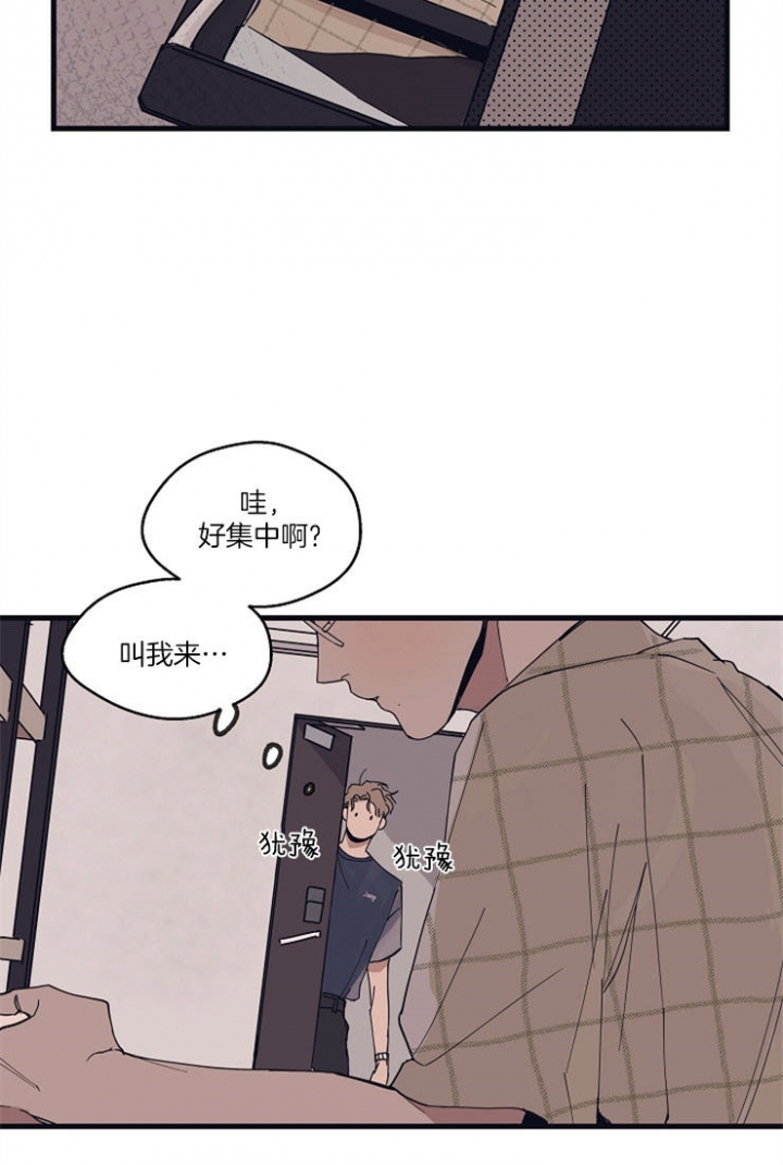 《灵感之源(第二季连载)》漫画最新章节第15话免费下拉式在线观看章节第【6】张图片