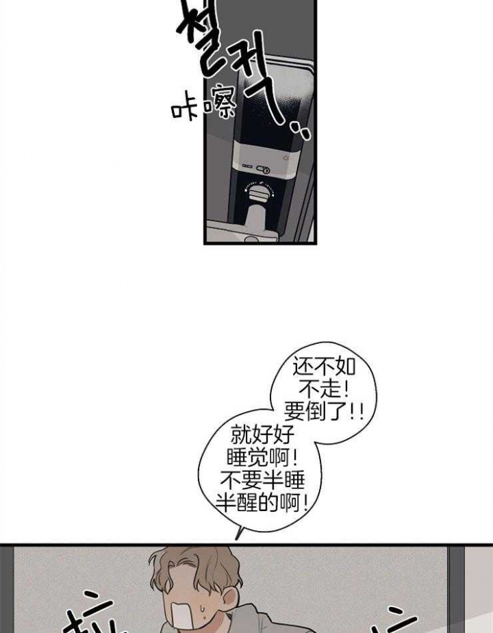 《灵感之源(第二季连载)》漫画最新章节第45话免费下拉式在线观看章节第【17】张图片