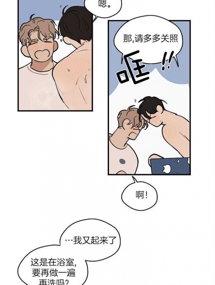 《灵感之源(第二季连载)》漫画最新章节第66话免费下拉式在线观看章节第【27】张图片