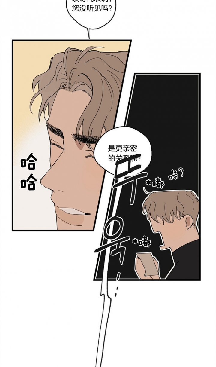 《灵感之源(第二季连载)》漫画最新章节第31话免费下拉式在线观看章节第【22】张图片