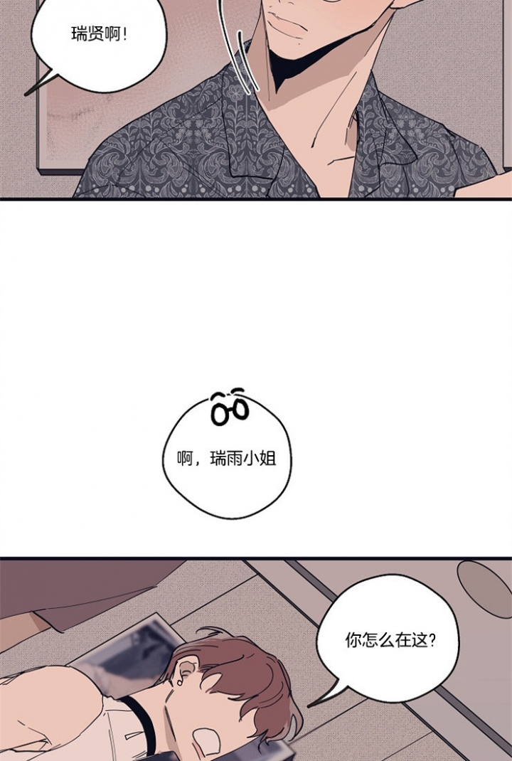 《灵感之源(第二季连载)》漫画最新章节第17话免费下拉式在线观看章节第【24】张图片