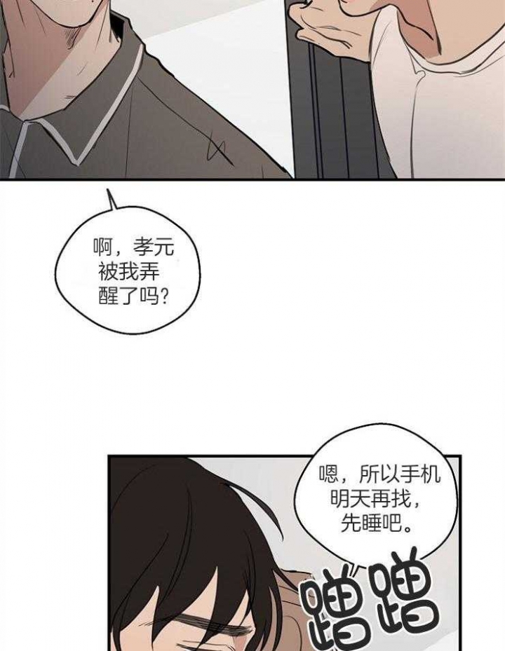 《灵感之源(第二季连载)》漫画最新章节第68话免费下拉式在线观看章节第【13】张图片