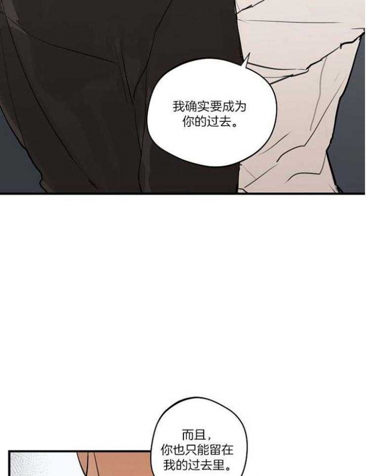 《灵感之源(第二季连载)》漫画最新章节第102话免费下拉式在线观看章节第【14】张图片