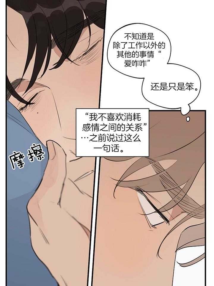 《灵感之源(第二季连载)》漫画最新章节第88话免费下拉式在线观看章节第【3】张图片