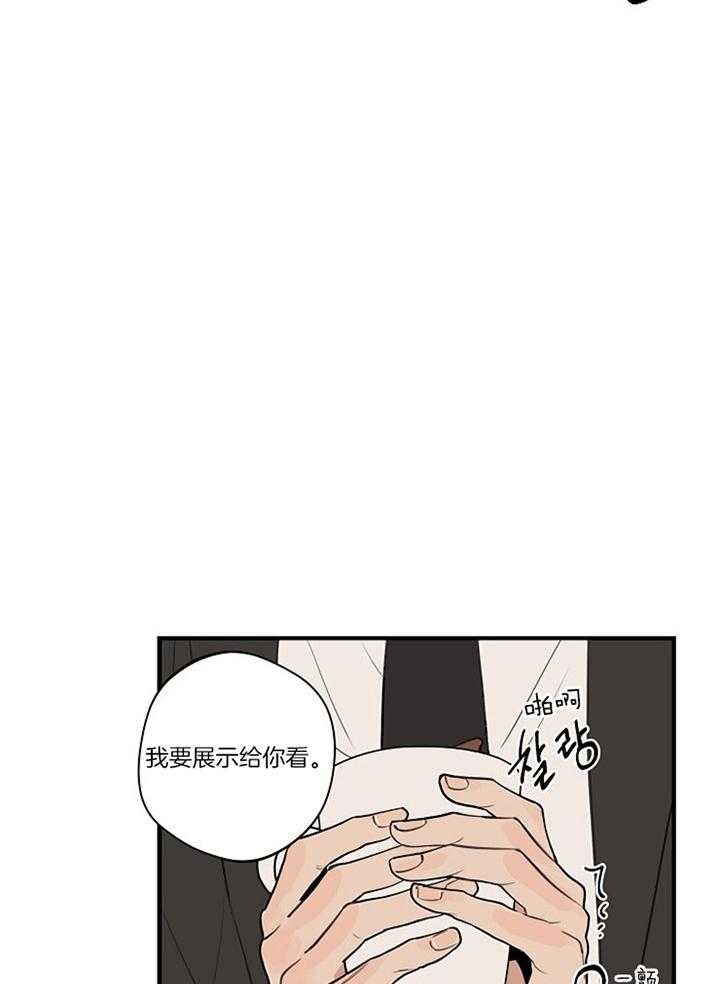 《灵感之源(第二季连载)》漫画最新章节第84话免费下拉式在线观看章节第【5】张图片