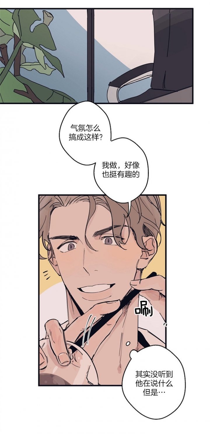 《灵感之源(第二季连载)》漫画最新章节第7话免费下拉式在线观看章节第【18】张图片