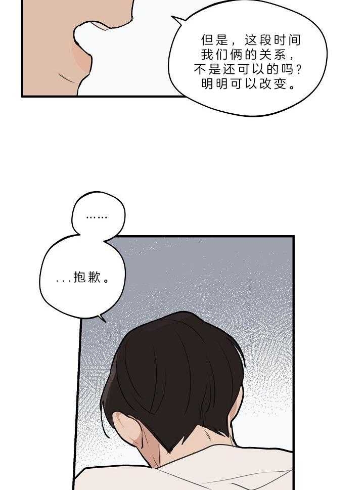 《灵感之源(第二季连载)》漫画最新章节第109话免费下拉式在线观看章节第【15】张图片