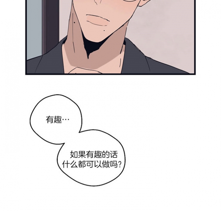 《灵感之源(第二季连载)》漫画最新章节第24话免费下拉式在线观看章节第【5】张图片