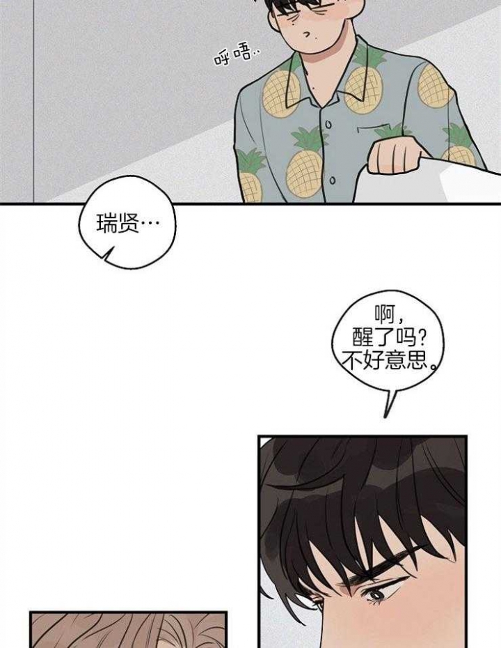 《灵感之源(第二季连载)》漫画最新章节第49话免费下拉式在线观看章节第【22】张图片