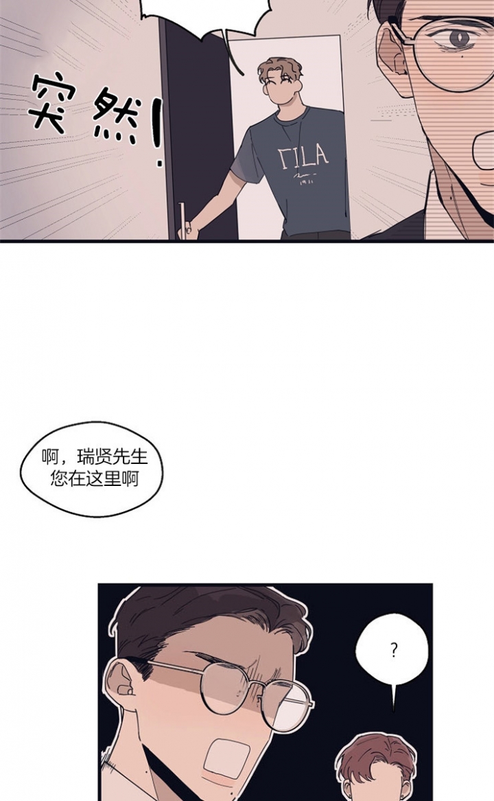 《灵感之源(第二季连载)》漫画最新章节第25话免费下拉式在线观看章节第【12】张图片