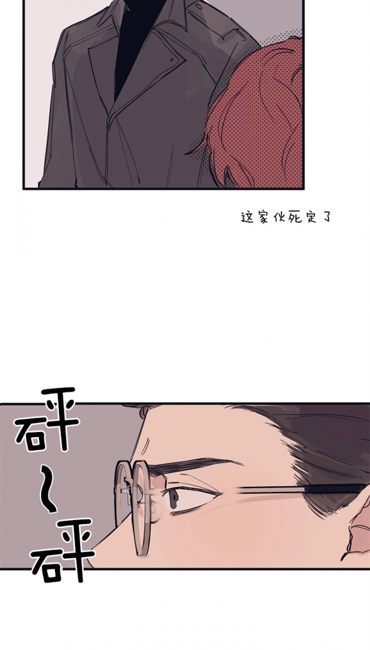 《灵感之源(第二季连载)》漫画最新章节第5话免费下拉式在线观看章节第【2】张图片