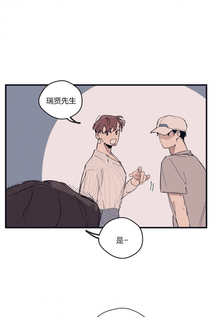 《灵感之源(第二季连载)》漫画最新章节第13话免费下拉式在线观看章节第【13】张图片