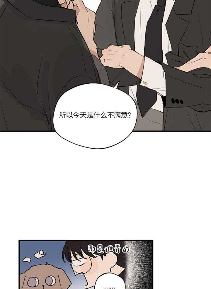 《灵感之源(第二季连载)》漫画最新章节第84话免费下拉式在线观看章节第【11】张图片