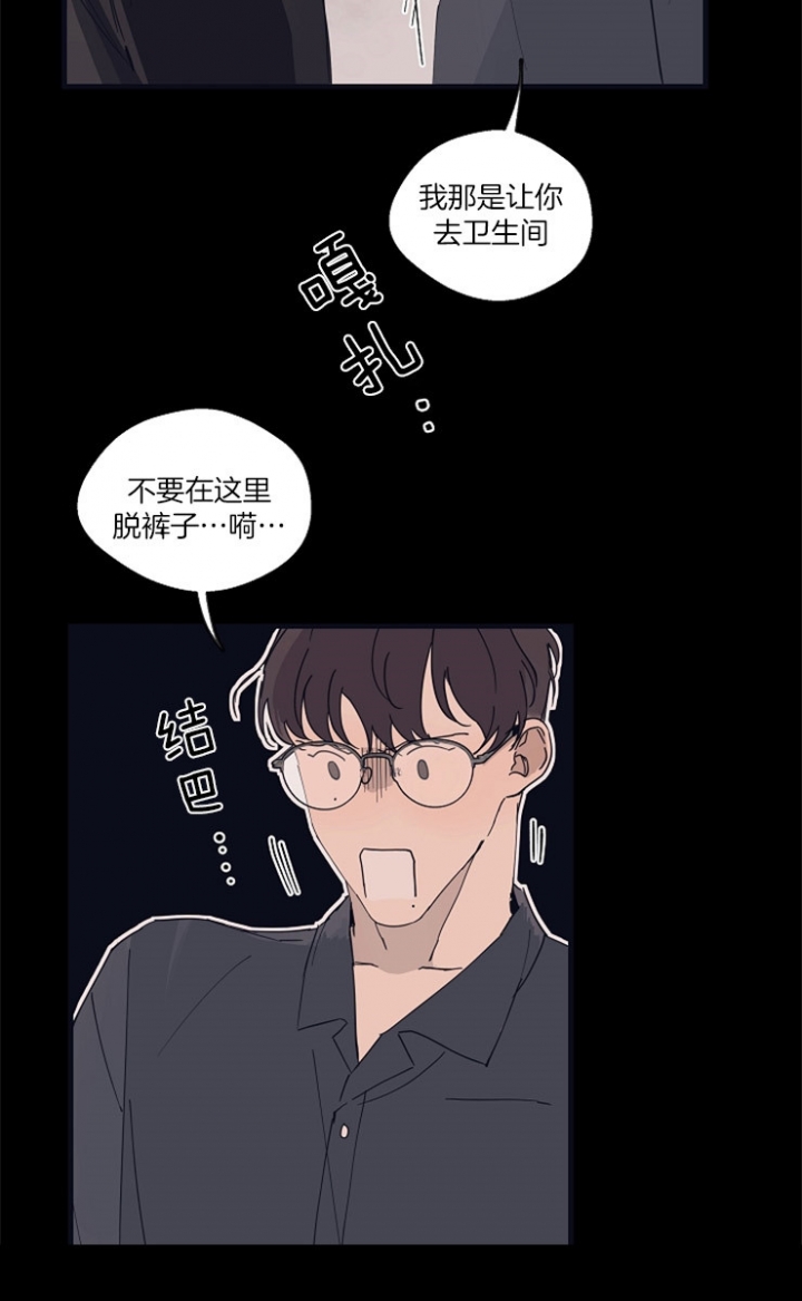 《灵感之源(第二季连载)》漫画最新章节第24话免费下拉式在线观看章节第【24】张图片