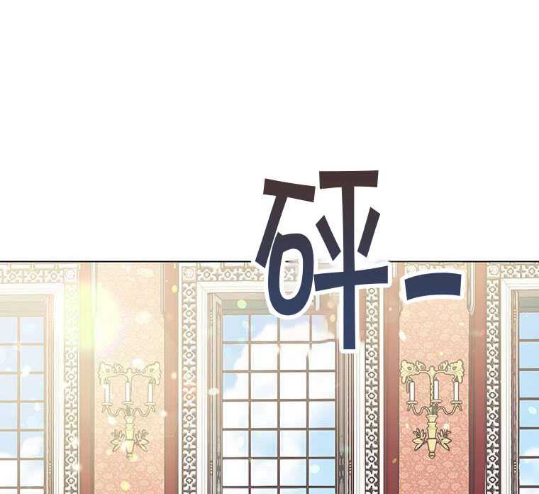 《沉默的庭园》漫画最新章节第6话免费下拉式在线观看章节第【99】张图片