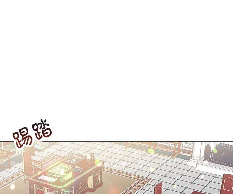 《沉默的庭园》漫画最新章节第6话免费下拉式在线观看章节第【79】张图片