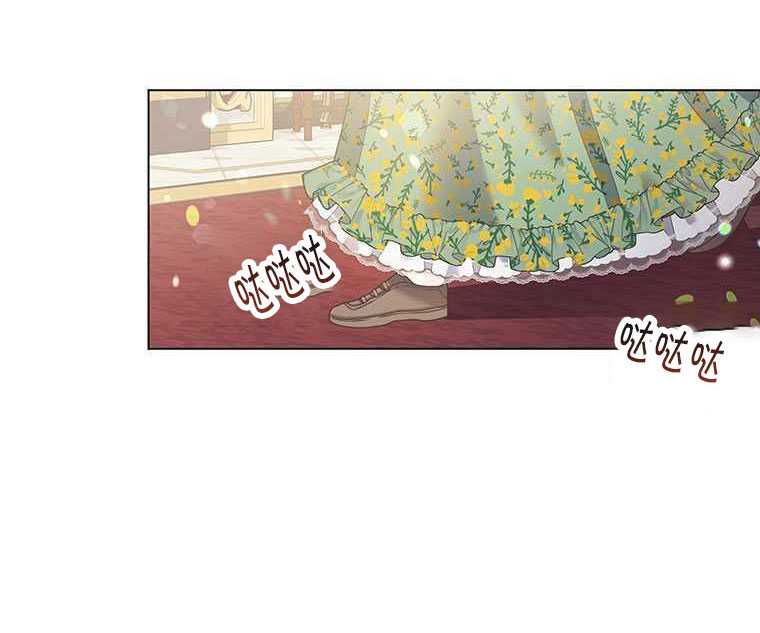 《沉默的庭园》漫画最新章节第9话免费下拉式在线观看章节第【53】张图片