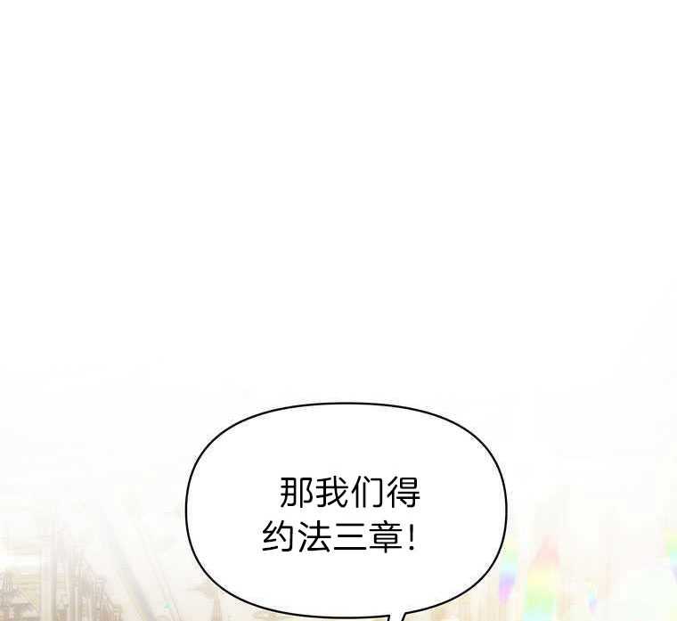 《沉默的庭园》漫画最新章节第9话免费下拉式在线观看章节第【3】张图片