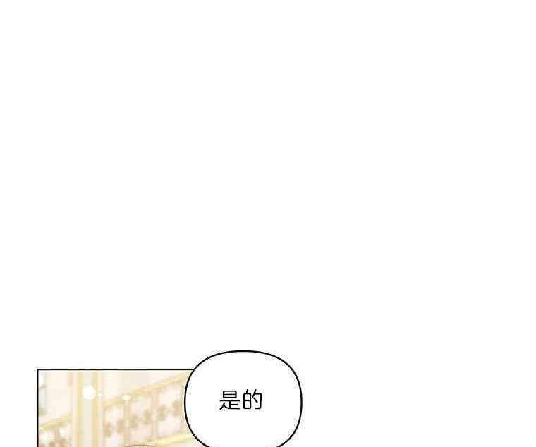 《沉默的庭园》漫画最新章节第9话免费下拉式在线观看章节第【12】张图片