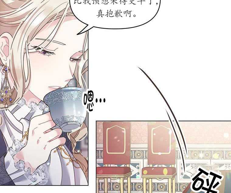 《沉默的庭园》漫画最新章节第6话免费下拉式在线观看章节第【12】张图片