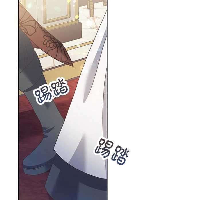 《沉默的庭园》漫画最新章节第6话免费下拉式在线观看章节第【104】张图片