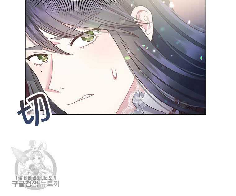 《沉默的庭园》漫画最新章节第6话免费下拉式在线观看章节第【70】张图片