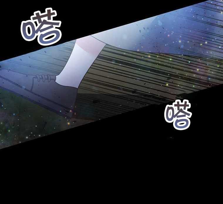 《沉默的庭园》漫画最新章节第9话免费下拉式在线观看章节第【88】张图片