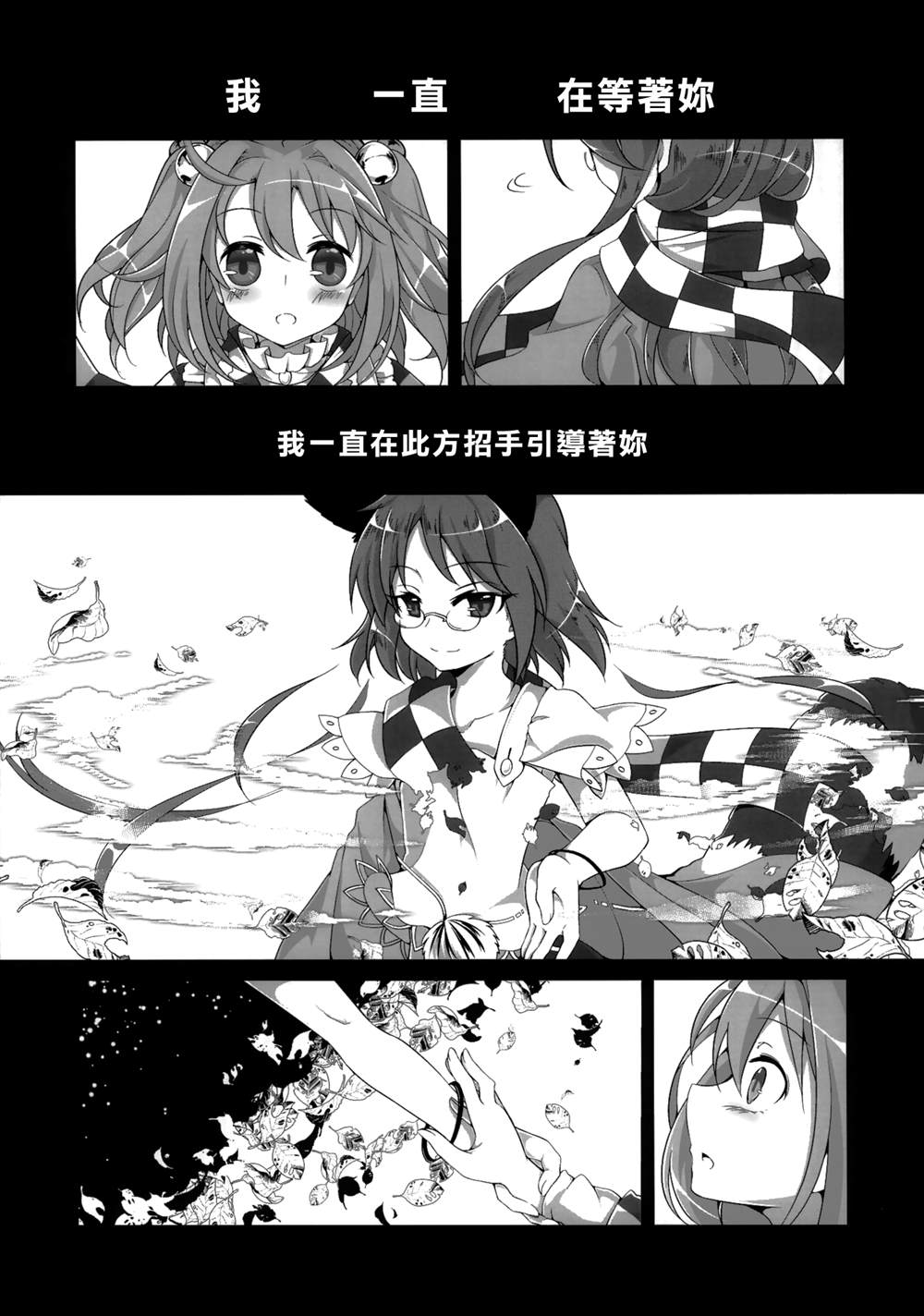 《东方死别合同》漫画最新章节第1话免费下拉式在线观看章节第【46】张图片