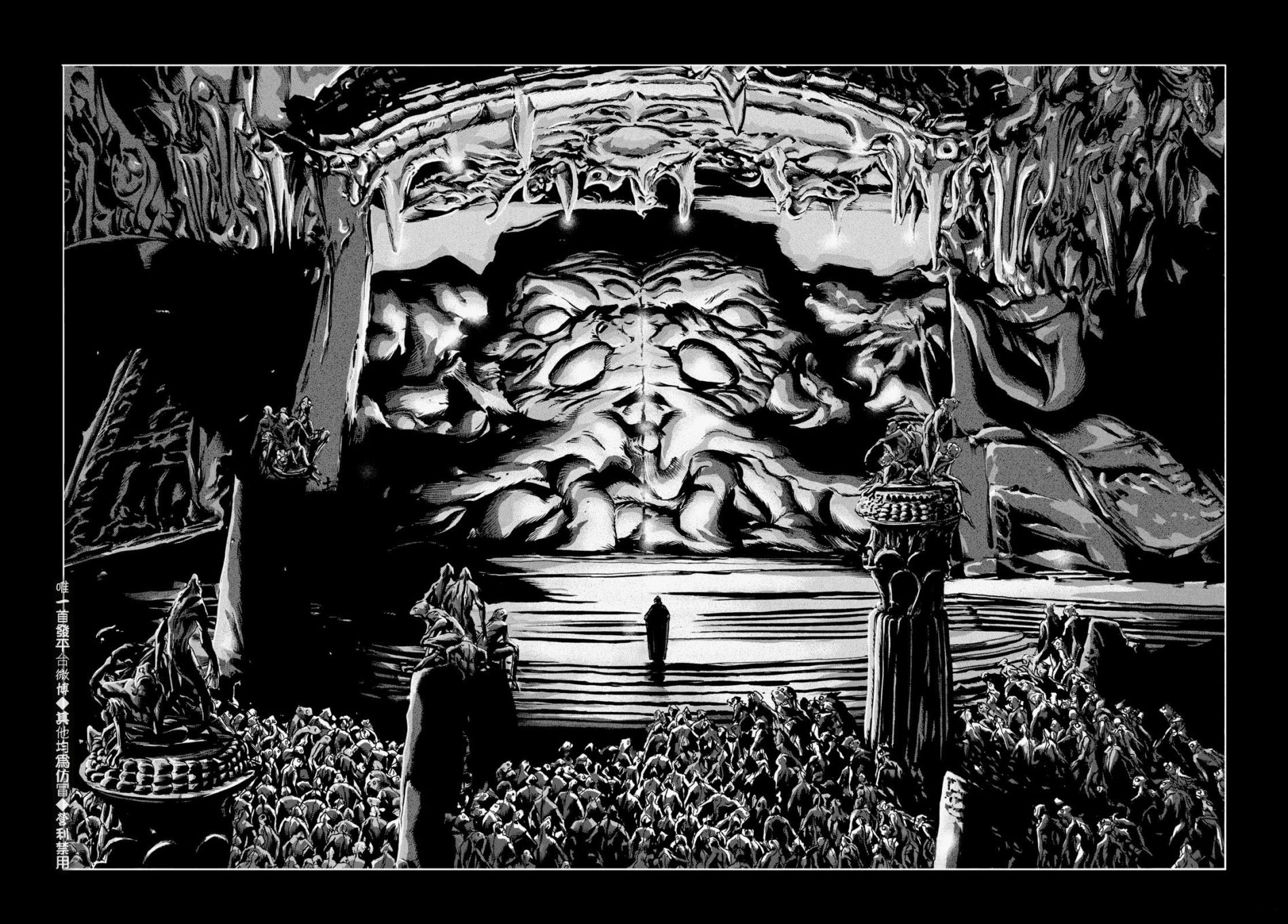 《印斯茅斯之影》漫画最新章节第11话免费下拉式在线观看章节第【22】张图片