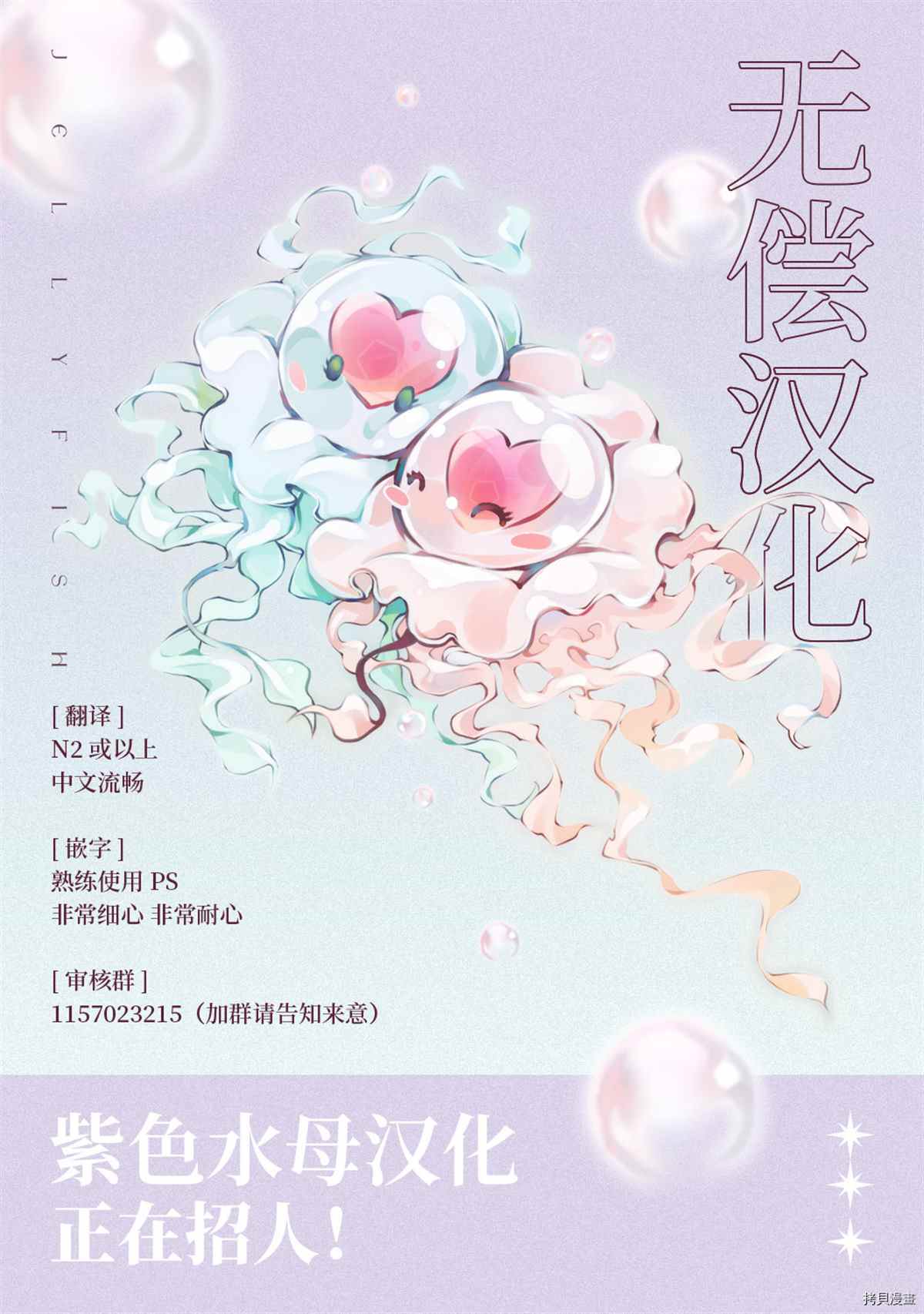 《宠爱人渣的正确方式》漫画最新章节第6话免费下拉式在线观看章节第【26】张图片