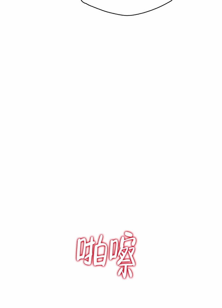 《老板，别勾引我》漫画最新章节第6话免费下拉式在线观看章节第【20】张图片