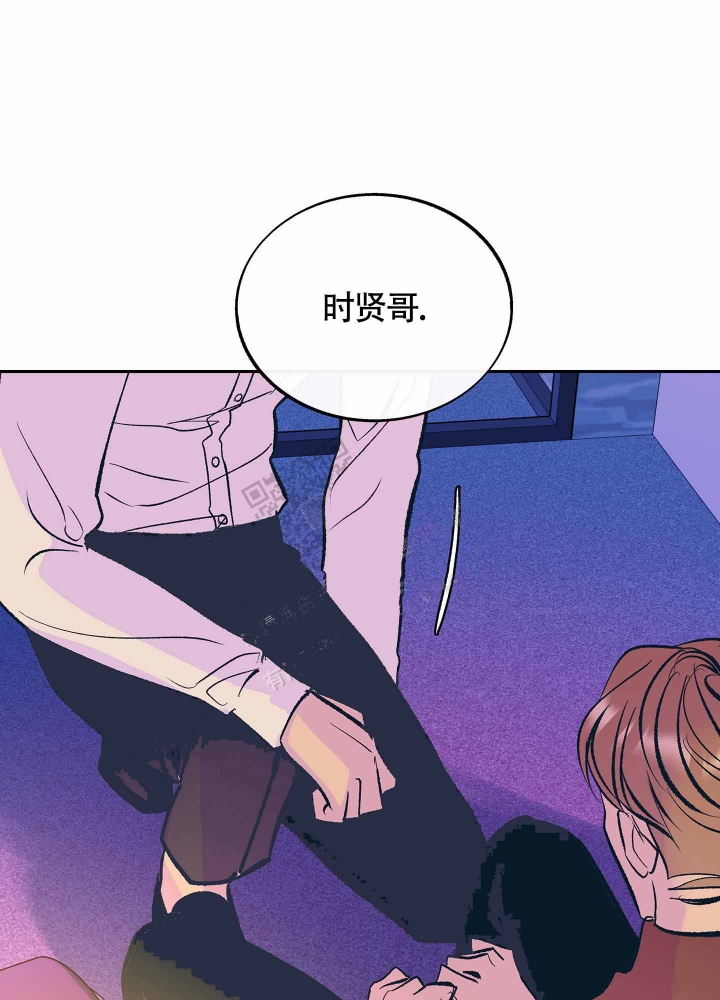 《老板，别勾引我》漫画最新章节第6话免费下拉式在线观看章节第【36】张图片