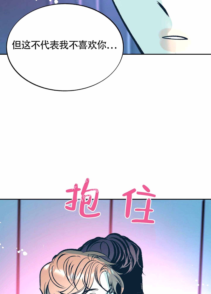 《老板，别勾引我》漫画最新章节第8话免费下拉式在线观看章节第【18】张图片