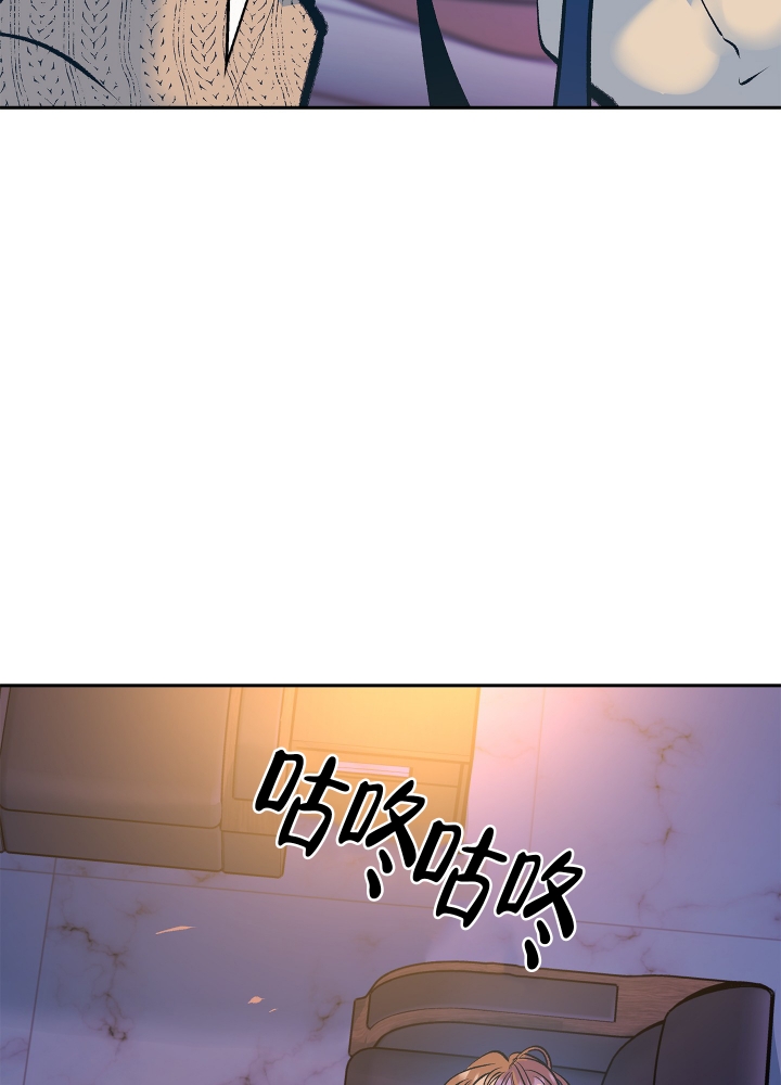 《老板，别勾引我》漫画最新章节第2话免费下拉式在线观看章节第【6】张图片