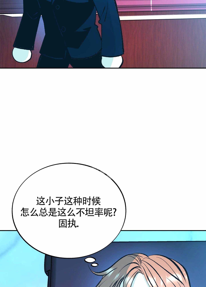 《老板，别勾引我》漫画最新章节第10话免费下拉式在线观看章节第【28】张图片