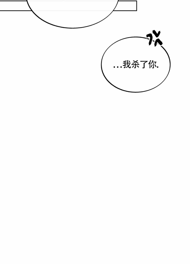 《老板，别勾引我》漫画最新章节第5话免费下拉式在线观看章节第【17】张图片