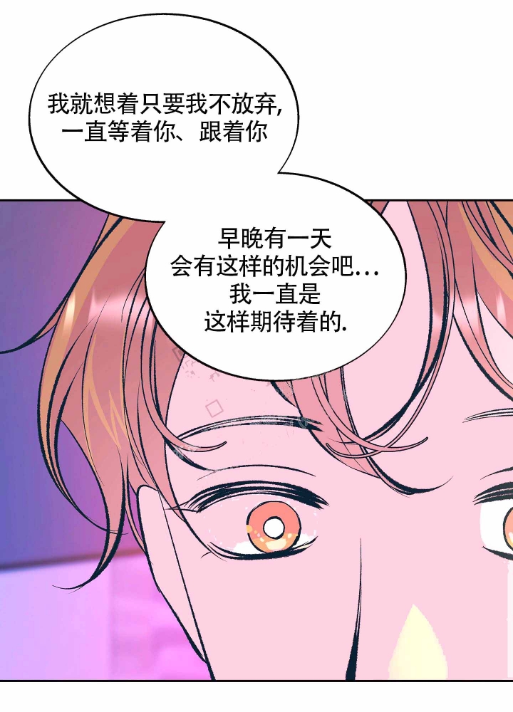 《老板，别勾引我》漫画最新章节第6话免费下拉式在线观看章节第【33】张图片